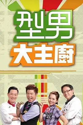 音乐现场 海报占位