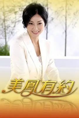 周末大本营 海报占位